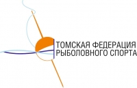 13 марта состоится Открытый Чемпионат Города Томска по рыболовному спорту